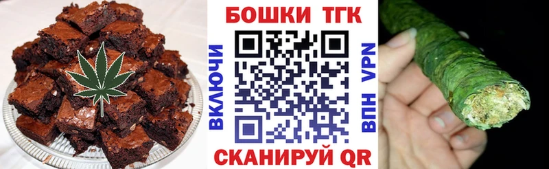 Canna-Cookies марихуана  где можно купить   Юрьевец 