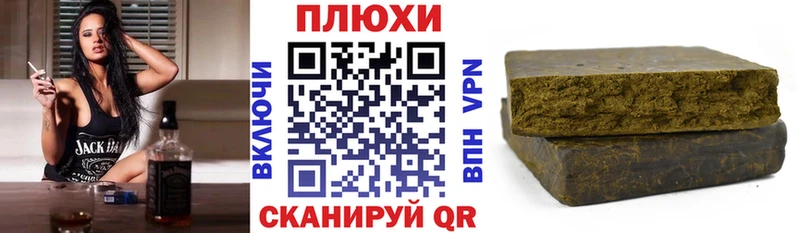 мега tor  магазин продажи наркотиков  Юрьевец  Гашиш Premium 