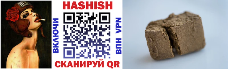 ГАШ Изолятор Юрьевец