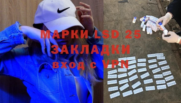 герыч Медвежьегорск