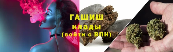 герыч Медногорск