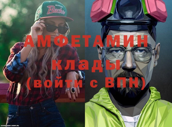 сатива Алексеевка