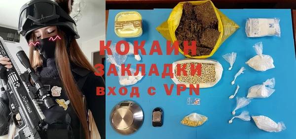 мефедрон VHQ Алзамай