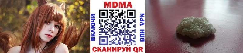 MDMA кристаллы Юрьевец