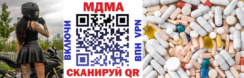 MDMA Molly  Юрьевец 
