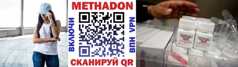 магазин наркотиков Юрьевец МЕТАДОН кристалл