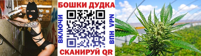 Шишки марихуана Ganja OMG tor Юрьевец